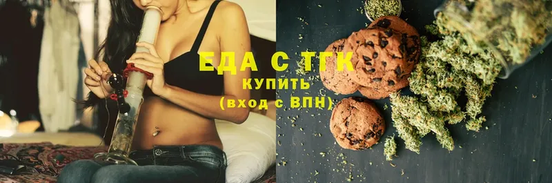 Canna-Cookies конопля  нарко площадка состав  Десногорск 